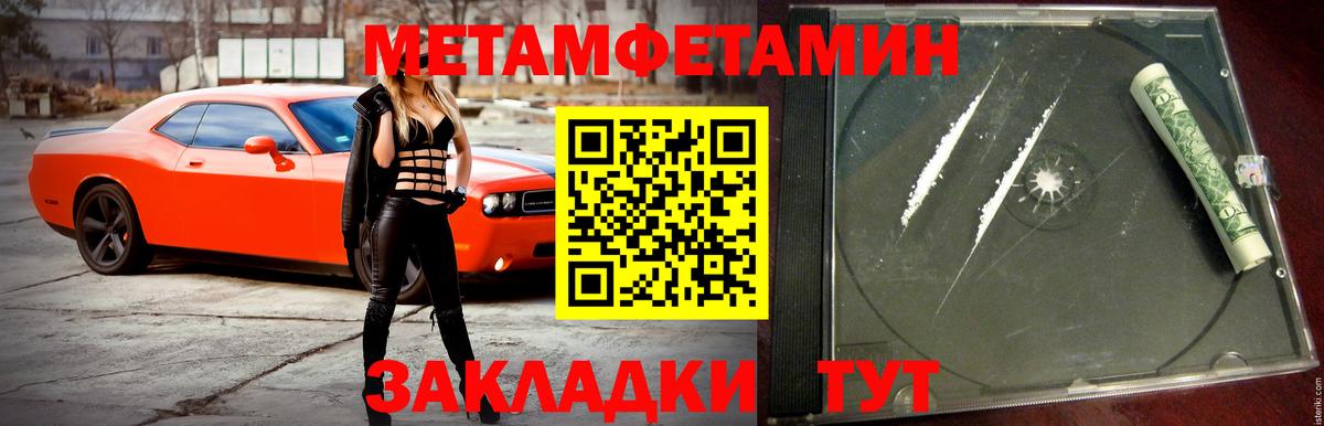 АМФЕТАМИН VHQ Алексеевка