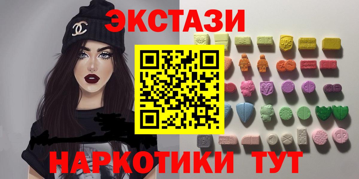 OMG как войти  Вход с VPN  Ecstasy Philipp Plein  Алексеевка  Экстази VHQ 