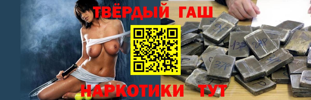 ГАШИШ Изолятор Алексеевка