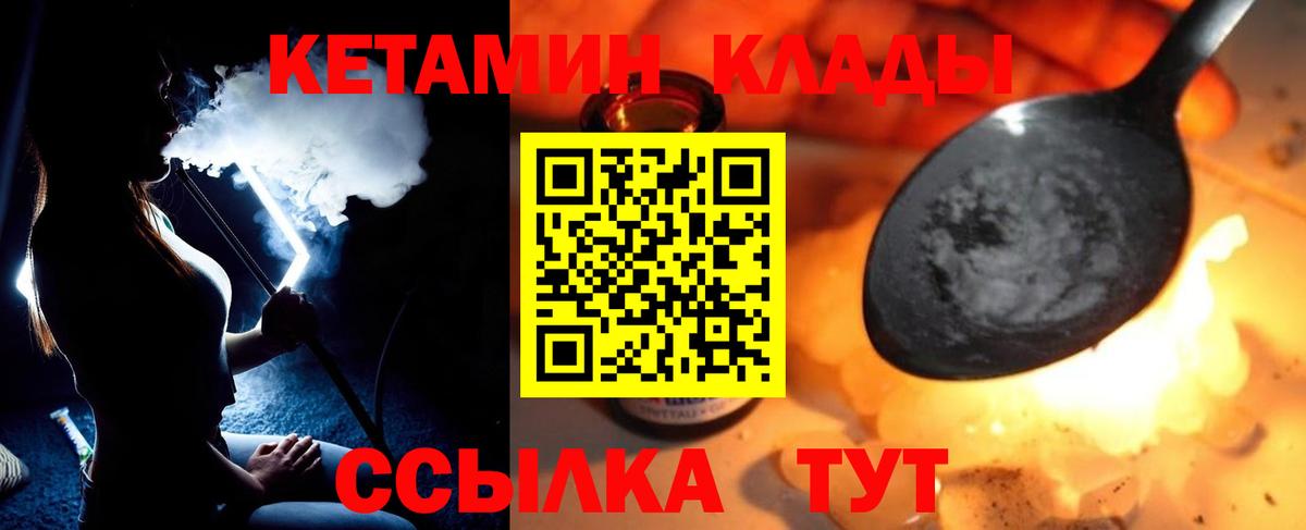КЕТАМИН ketamine  Вход с VPN  Кетамин ketamine  shop телеграм  Алексеевка  mega ссылка 