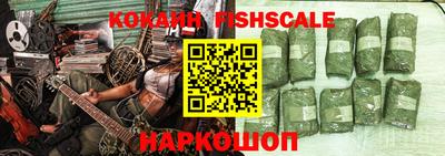 наркотики Уссурийск
