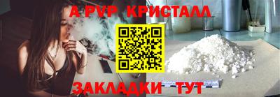 соль ск Чапаевск