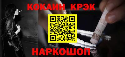 наркотики Уссурийск