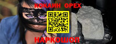 наркотики Уссурийск