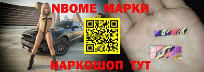 наркотики Уссурийск