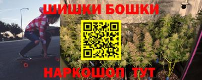 бутик Чебоксары