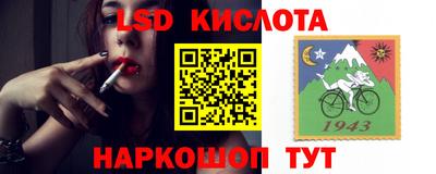 альфа пвп VHQ Усть-Илимск