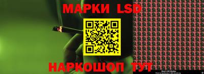 наркотики Уссурийск