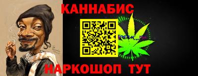 марихуана Усть-Джегута