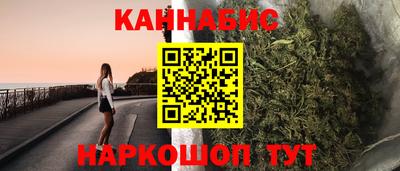 марихуана Усть-Джегута