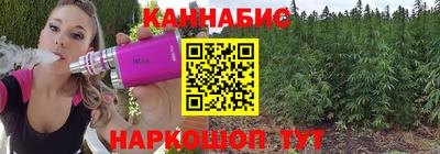 марихуана Усть-Джегута