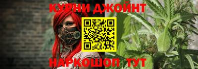 марихуана Усть-Джегута