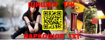 наркотики Уссурийск
