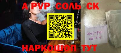 наркотики Уссурийск