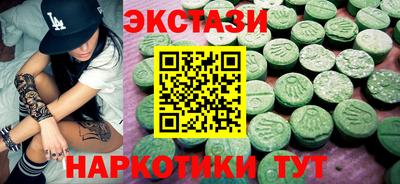 альфа пвп VHQ Усть-Илимск