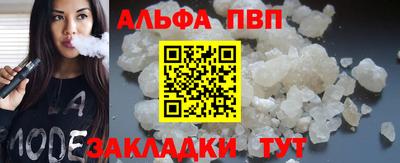 наркотики Уссурийск