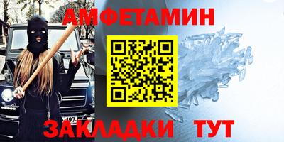 наркотики Уссурийск