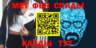 альфа пвп VHQ Усть-Илимск