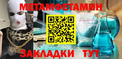 альфа пвп VHQ Усть-Илимск