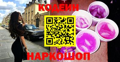 наркотики Уссурийск