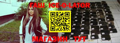 наркотики Уссурийск