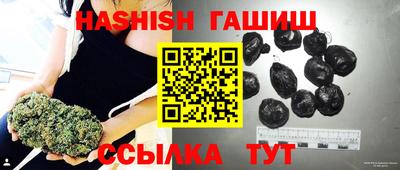 наркотики Уссурийск