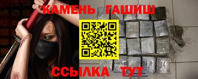 наркотики Уссурийск