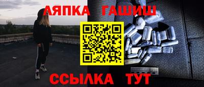 марихуана Усть-Джегута