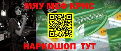 альфа пвп VHQ Усть-Илимск