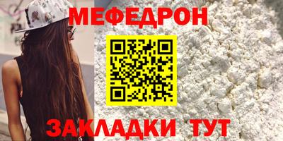 альфа пвп VHQ Усть-Илимск