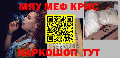 наркотики Уссурийск