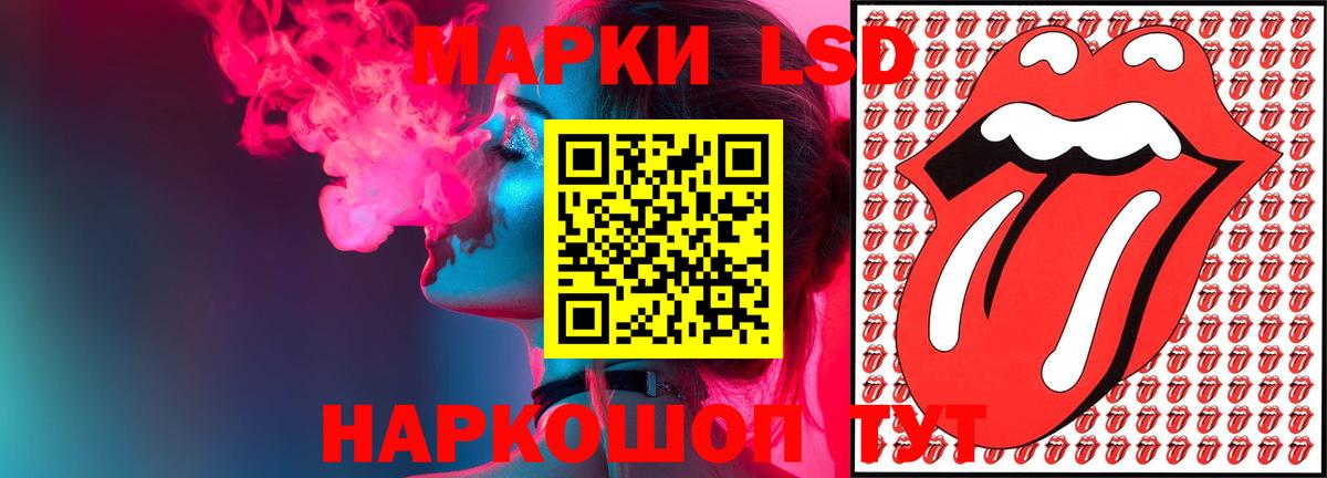 ЛСД экстази ecstasy Алексеевка
