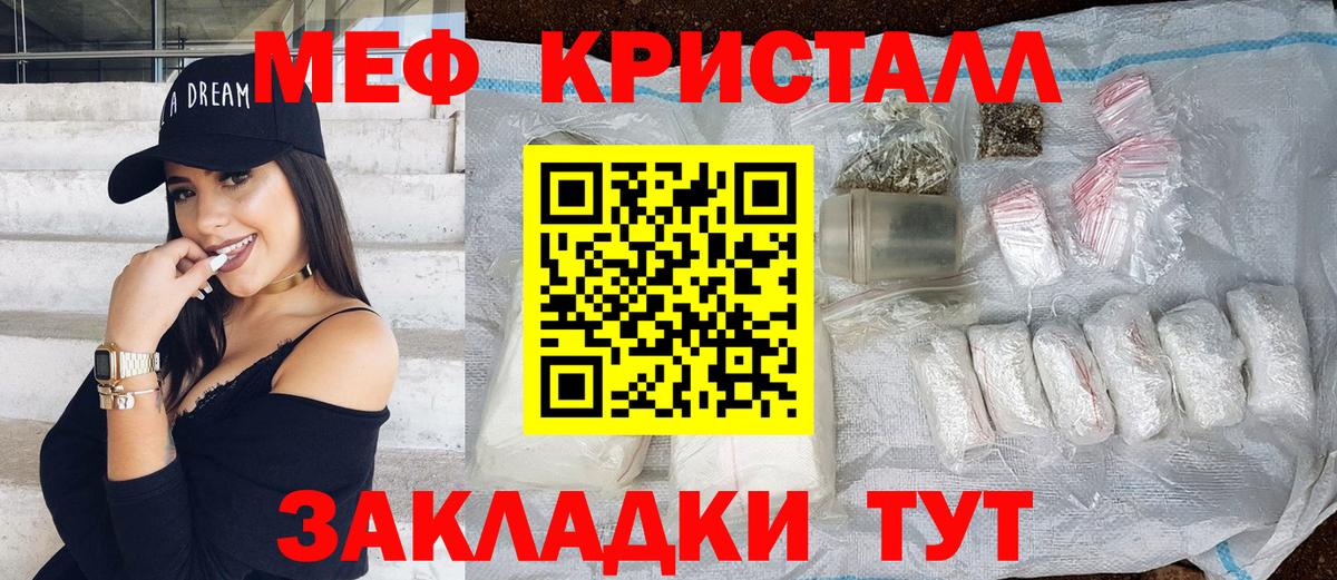 Алексеевка  Меф mephedrone  Вход с VPN  МЕФ  МЯУ-МЯУ VHQ 