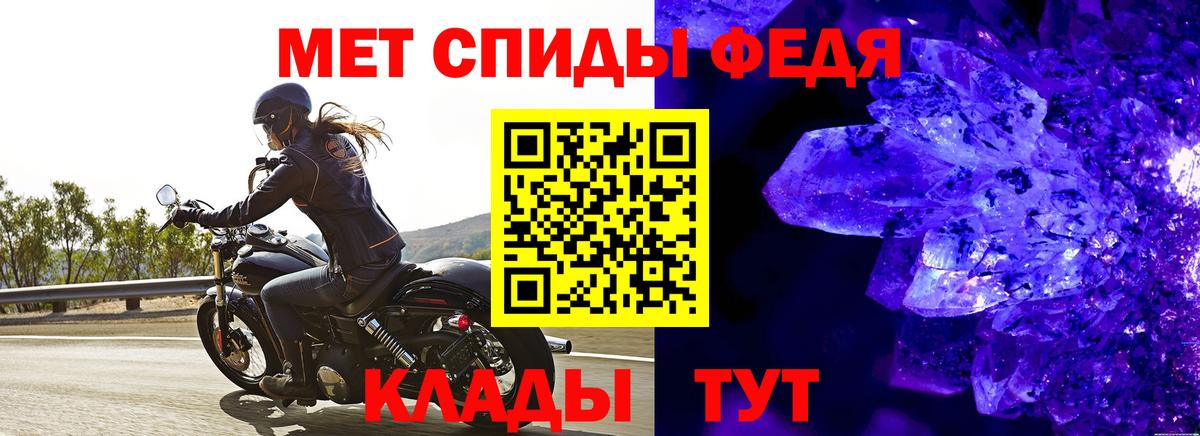 Первитин мет Алексеевка