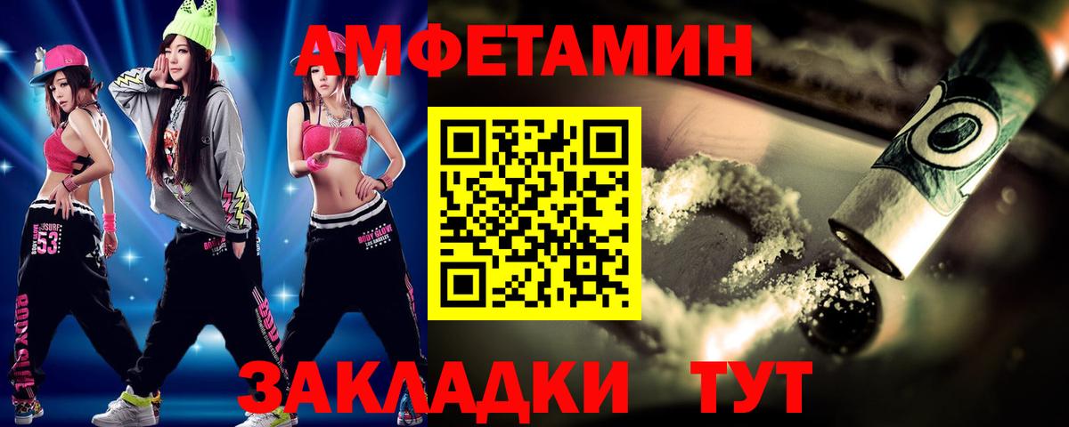 Первитин Декстрометамфетамин 99.9%  Вход с VPN  Первитин Декстрометамфетамин 99.9%  Алексеевка 