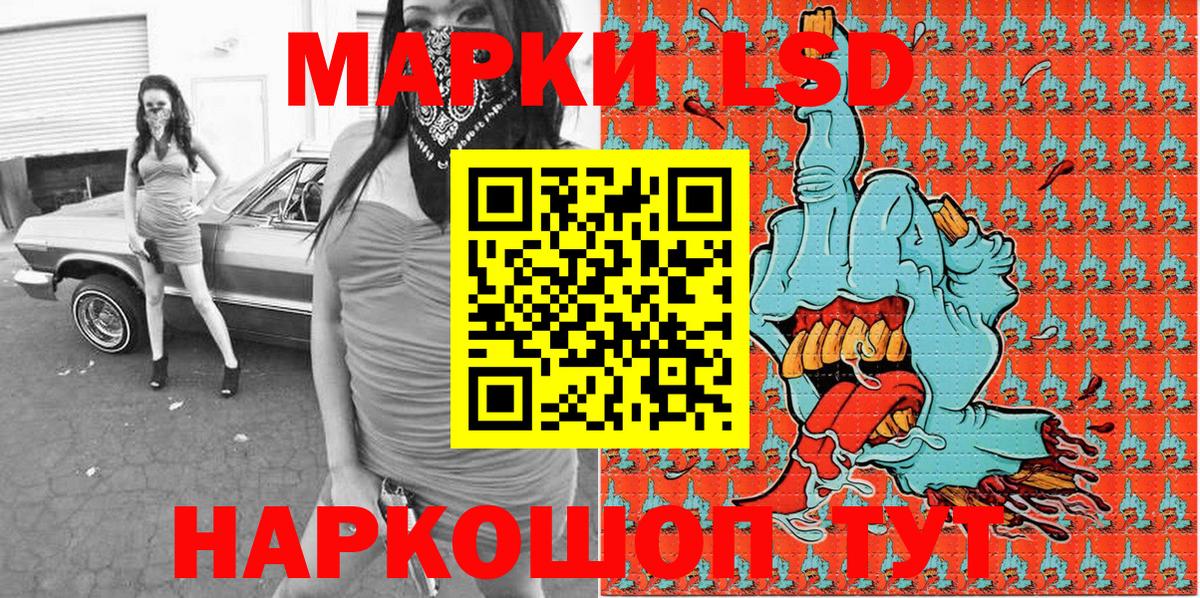 Наркотические марки 1500мкг  Наркотические марки 1500мкг  Алексеевка  Вход с VPN 