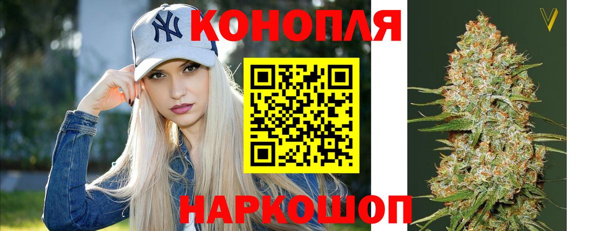 Алексеевка  Каннабис Ganja  МАРИХУАНА AK-47  Вход с VPN  Бошки Шишки гибрид  Бошки марихуана MAZAR 